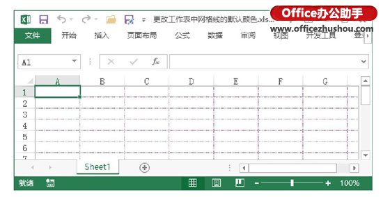 excel網(wǎng)格線顏色 更改Excel工作表中網(wǎng)格線默認(rèn)顏色的方法