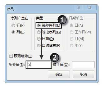 excel自動(dòng)填充數(shù)字 Excel 2013中自動(dòng)填充數(shù)字的方法