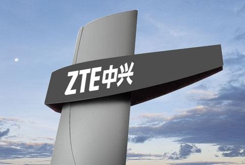 中興 2020 年凈利潤為 43.67 億元，同比下降 15.18%