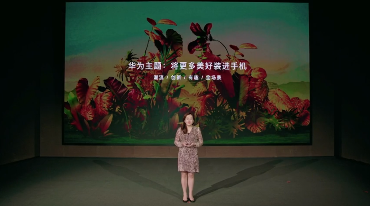 “云端”花粉年會(huì)，與華為終端云服務(wù)一起解鎖更美好的數(shù)字生活