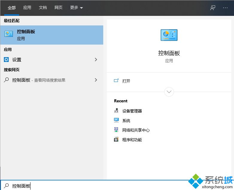 打印機脫機怎么處理 打印機重新連接方法教程