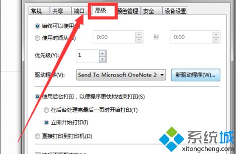 打印機脫機怎么處理 打印機重新連接方法教程
