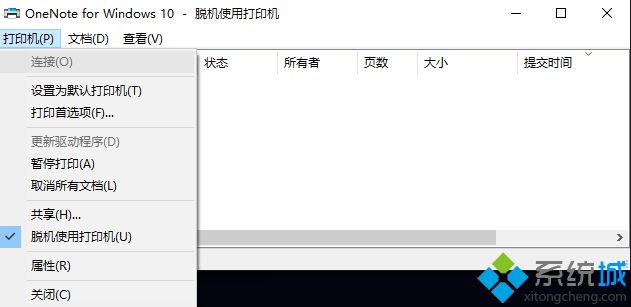 打印機脫機怎么處理 打印機重新連接方法教程