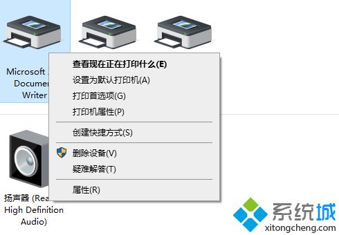 打印機(jī)錯(cuò)誤狀態(tài)怎么解除 多個(gè)方法幫你快速解決打印機(jī)問(wèn)題