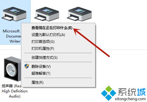 打印機(jī)錯(cuò)誤狀態(tài)怎么解除 多個(gè)方法幫你快速解決打印機(jī)問(wèn)題