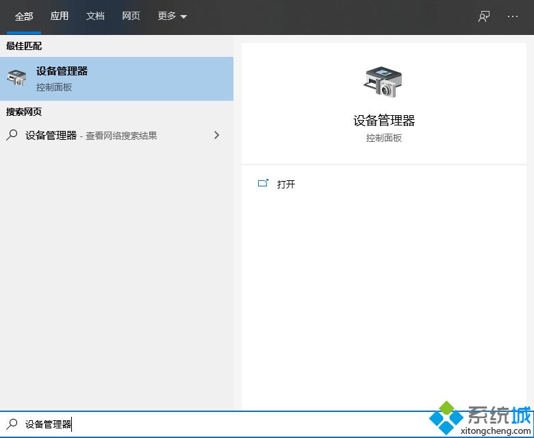 打印機(jī)錯(cuò)誤狀態(tài)怎么解除 多個(gè)方法幫你快速解決打印機(jī)問(wèn)題