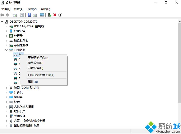 打印機(jī)錯(cuò)誤狀態(tài)怎么解除 多個(gè)方法幫你快速解決打印機(jī)問(wèn)題