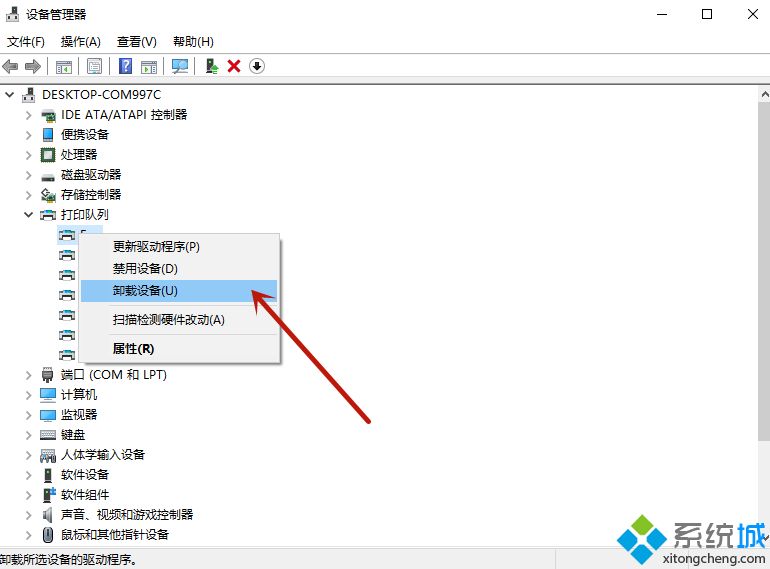 打印機(jī)錯(cuò)誤狀態(tài)怎么解除 多個(gè)方法幫你快速解決打印機(jī)問(wèn)題