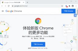谷歌瀏覽器下載插件后無效怎么回事 谷歌瀏覽器下載插件后無效的解決方法