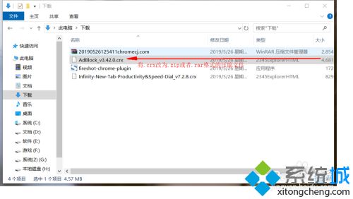 谷歌瀏覽器下載插件后無效怎么回事 谷歌瀏覽器下載插件后無效的解決方法