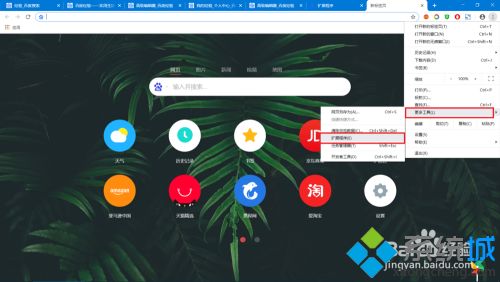 谷歌瀏覽器下載插件后無效怎么回事 谷歌瀏覽器下載插件后無效的解決方法