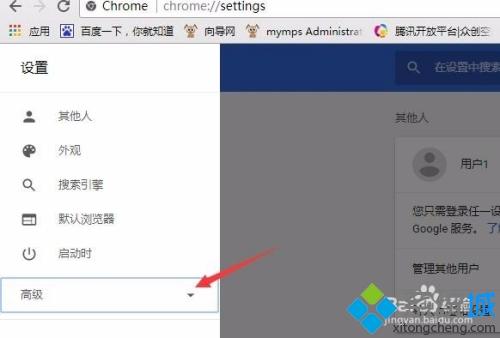 谷歌瀏覽器怎么選擇安裝位置 谷歌瀏覽器選擇安裝位置的方法