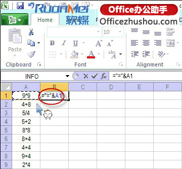 excel公式查找替換 巧用Excel公式查找與替換功能實現(xiàn)公式批量轉(zhuǎn)換成結(jié)果