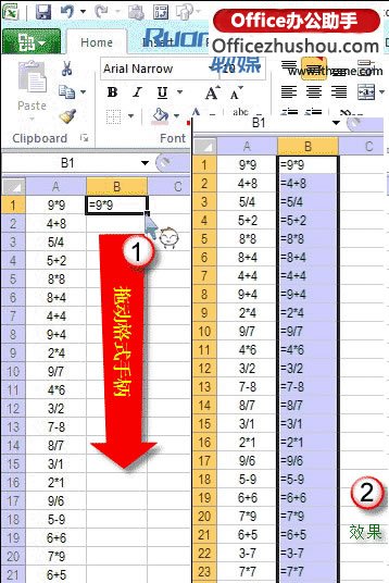 excel公式查找替換 巧用Excel公式查找與替換功能實現(xiàn)公式批量轉(zhuǎn)換成結(jié)果