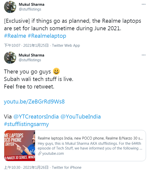 爆料稱Realme將于2021年中發(fā)布首款筆記本電腦