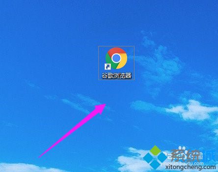 谷歌瀏覽器極速模式在哪里開(kāi)啟 教你開(kāi)啟谷歌瀏覽器極速模式的方法