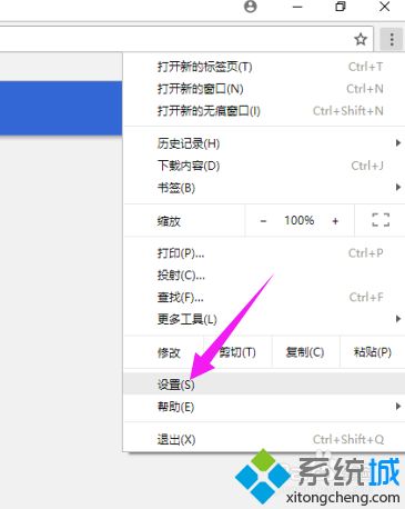 谷歌瀏覽器極速模式在哪里開(kāi)啟 教你開(kāi)啟谷歌瀏覽器極速模式的方法