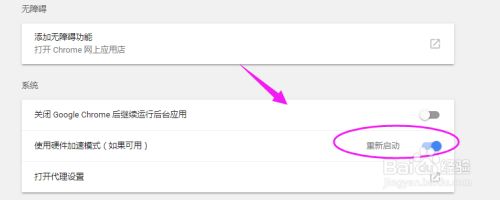谷歌瀏覽器極速模式在哪里開(kāi)啟 教你開(kāi)啟谷歌瀏覽器極速模式的方法