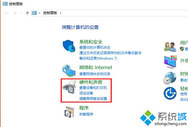 筆記本電腦鼠標觸摸板沒反應怎么辦