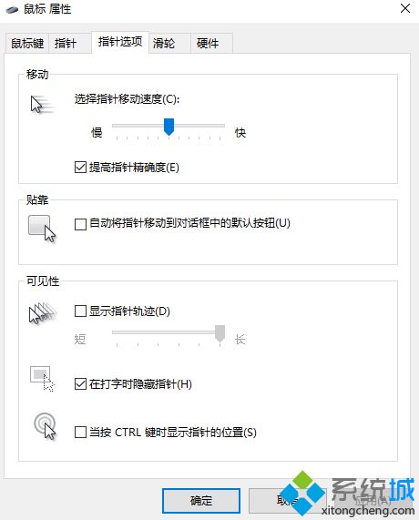 鼠標(biāo)dpi是什么 鼠標(biāo)dpi數(shù)值調(diào)整教程