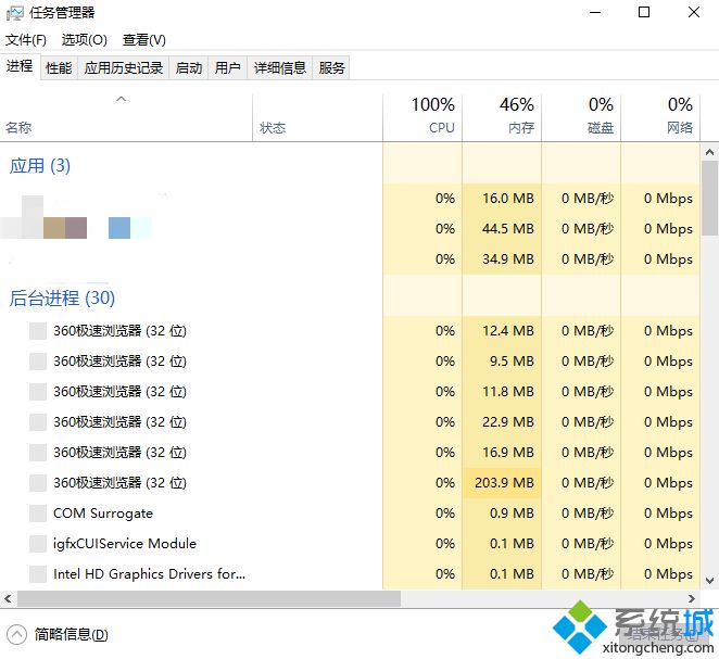 電腦鼠標箭頭不見了怎么恢復