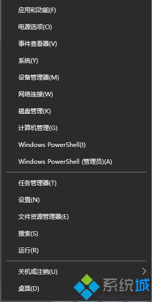 電腦鼠標箭頭不見了怎么恢復