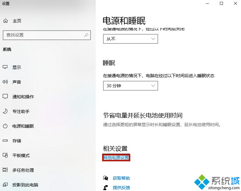 電腦鼠標箭頭不見了怎么恢復
