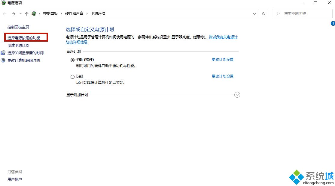 電腦鼠標箭頭不見了怎么恢復