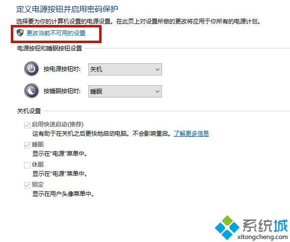 電腦鼠標箭頭不見了怎么恢復