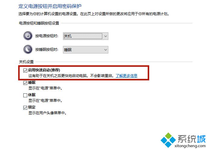 電腦鼠標箭頭不見了怎么恢復
