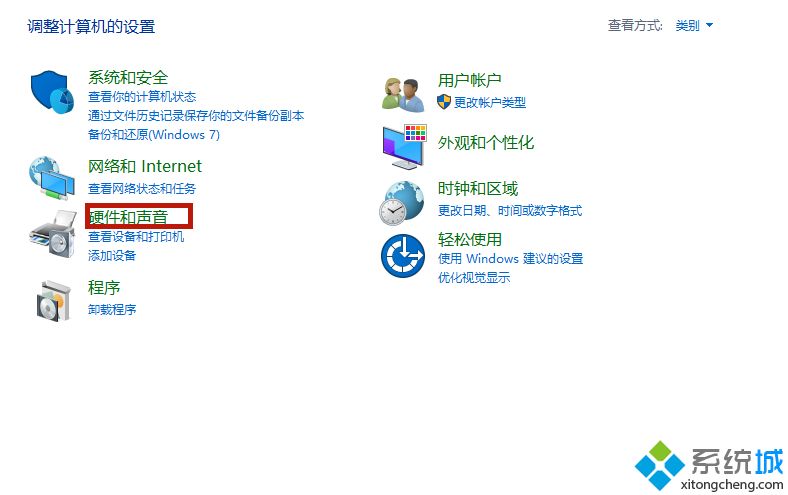 電腦鼠標箭頭不見了怎么恢復