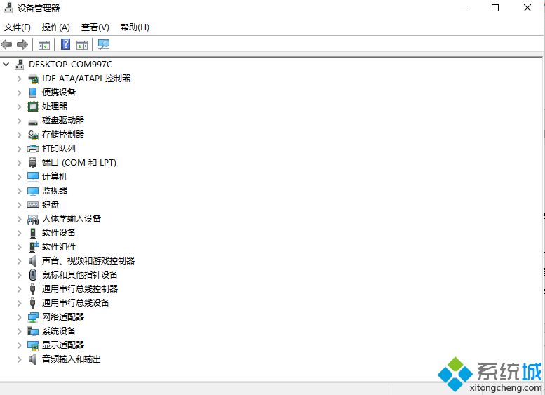 電腦鼠標箭頭不見了怎么恢復