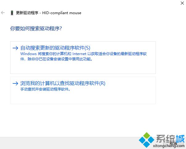 電腦鼠標箭頭不見了怎么恢復