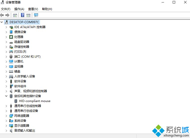 鼠標左鍵按下去沒反應怎么辦