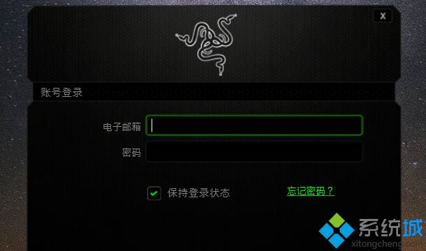 雷蛇鼠標宏怎么設置