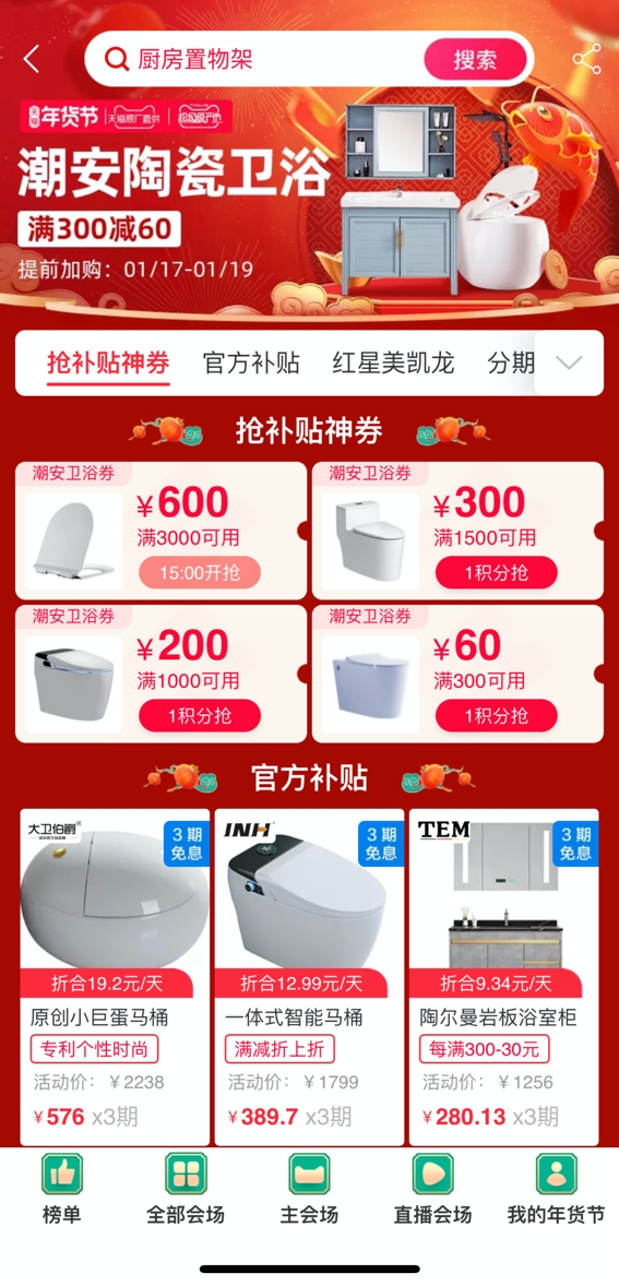 瓷都潮安發(fā)力數(shù)字化產(chǎn)業(yè)升級，阿里營銷矩陣吹響“集結(jié)號”