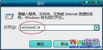 word還原默認(rèn)設(shè)置 恢復(fù)Word默認(rèn)設(shè)置，將Word還原到初始狀態(tài)