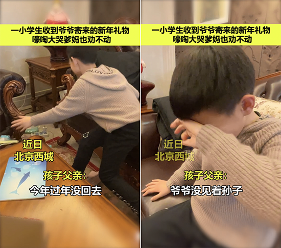 客服在線哄娃技能滿分，小學生數(shù)十下成功退貨