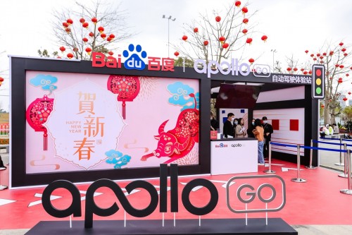 黃埔攜手百度Apollo，落地全球首個自動駕駛MaaS平臺，廣州成智能交通新基建標桿