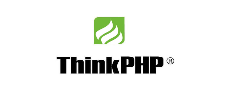 詳解thinkPHP5模型中的修改器和自動(dòng)完成