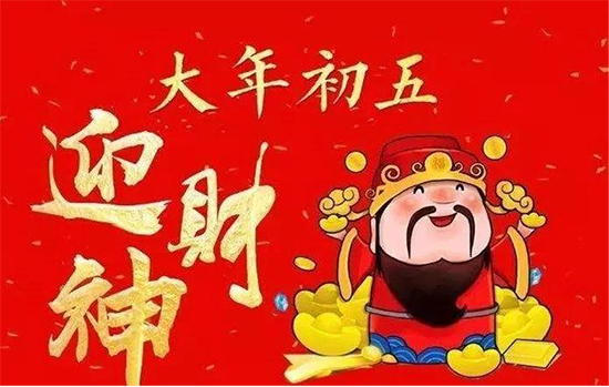 牛年如何攢財運？京東3C家電門店新春優(yōu)惠助原年人省錢省心