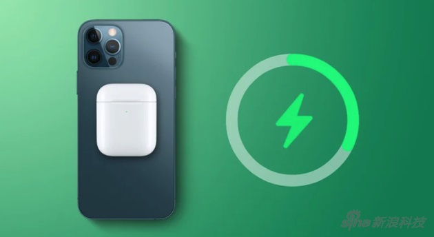彭博社：iPhone 12 硬件支持反向無線充電，但蘋果暫時不打算開放這功能