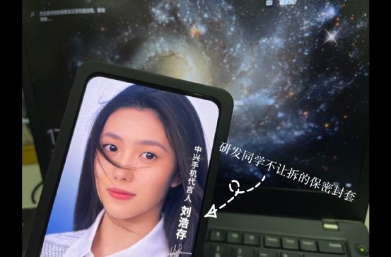 中興展示第二代屏下攝像頭：前置拍照和屏幕顯示質(zhì)量均有改善