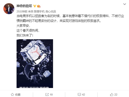 不向行業(yè)慣例妥協(xié)的設(shè)計(jì)，聯(lián)想拯救者新機(jī)預(yù)熱：我們快來(lái)了