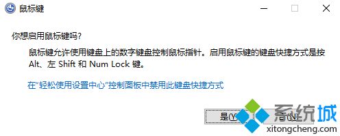 鼠標(biāo)右鍵用鍵盤(pán)哪個(gè)代替
