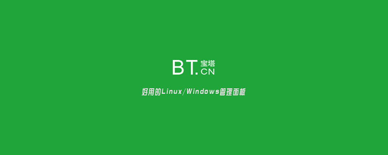 寶塔面板之nginx中的網(wǎng)站設置身份驗證