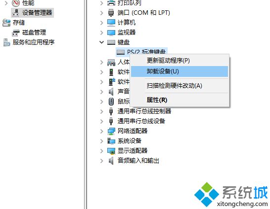 筆記本鍵盤全部失靈怎么回事 筆記本鍵盤沒反應(yīng)的的解決方法大全