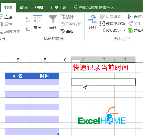 excel數(shù)據(jù)有效性一組Excel數(shù)據(jù)有效性技巧，新手必備