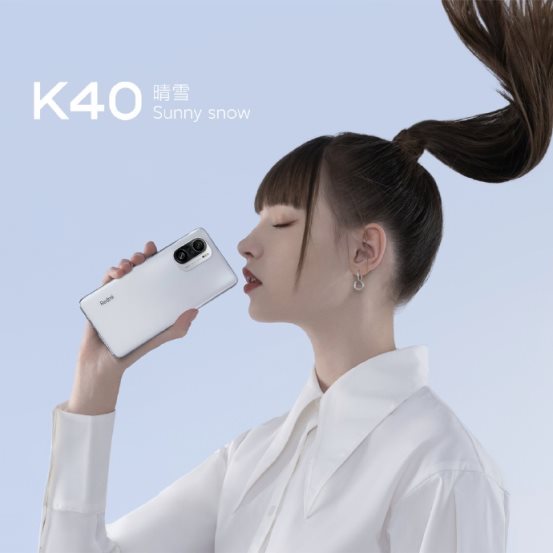 1999元起，Redmi K40系列正式發(fā)布：“滿血版”直屏旗艦