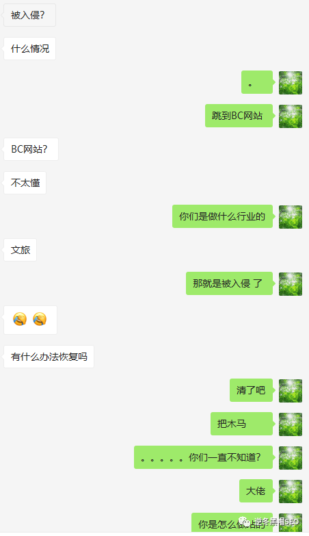 逆冬：網(wǎng)站被黑而不自知、某位徒弟網(wǎng)站清馬實戰(zhàn)記錄！